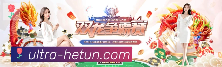 河豚直播荣誉